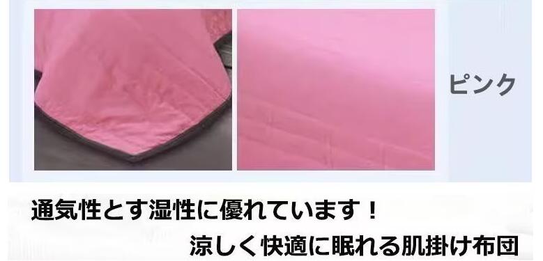 夏布団 掛け布団 夏掛け布団 夏ふとん 肌掛け布団 肌掛布団 肌掛けふとん 涼寝具 ひんやり寝具 夏 掛布団 ケット タオルケット  401501001