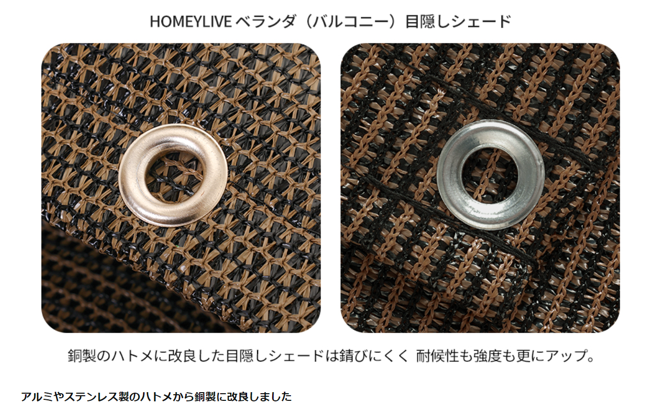 目隠し バルコニー シェード 簡単設置 カット可能 目隠し 目かくし 紫外線 UV対策 省エネ 節約 節電 よしず 洋風 タープ おしゃれ 4571558672262	