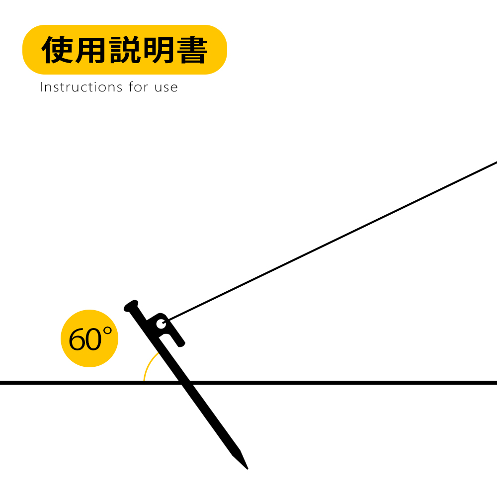 ペグ 20cm 強靭 スチールペグ キャンプ テント タープ 設営 レーザー溶接 伸線加工 防錆塗装  401401001