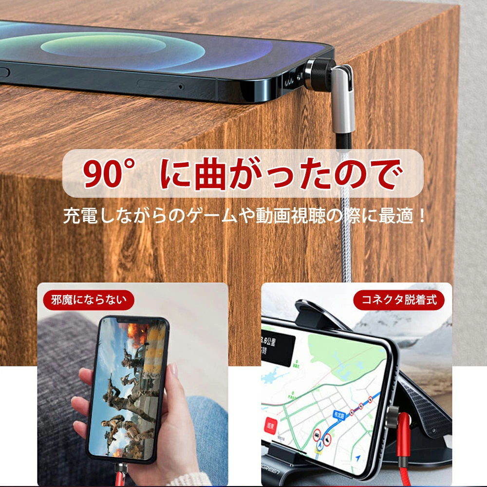 磁石式急速充電 端子3つ＋2ｍケーブルセット マグネット 充電ケーブル usb iphone 充電ケーブル ライトニングケーブル iphone 充電器 lightningケーブル あいふぉんじゅうでんコード 人気のiphone 充電器ランキング 充電器 type-c usb c ケーブル 540度自動接続  ac5402