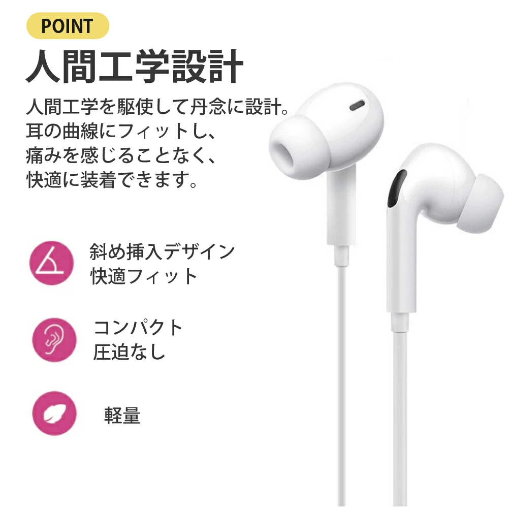 Lightning TYPE-C 3.5mm USB 3種類選び可能 イヤホン 有線イヤホン ヘッドホン 有線 iphone 13 iphone13 pro iphone13 mini iphone13 pro max iphone 13 pro max xiaomi 音楽 oppo huawei ipod iphone11 スマホ ipad air iphone12 psp xperia 5 ii  cx01