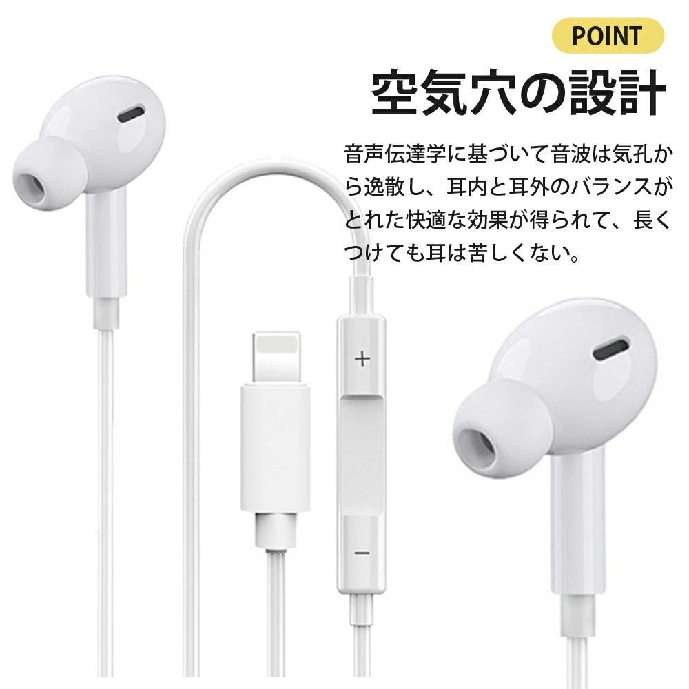 Lightning TYPE-C 3.5mm USB 3種類選び可能 イヤホン 有線イヤホン ヘッドホン 有線 iphone 13 iphone13 pro iphone13 mini iphone13 pro max iphone 13 pro max xiaomi 音楽 oppo huawei ipod iphone11 スマホ ipad air iphone12 psp xperia 5 ii  cx01