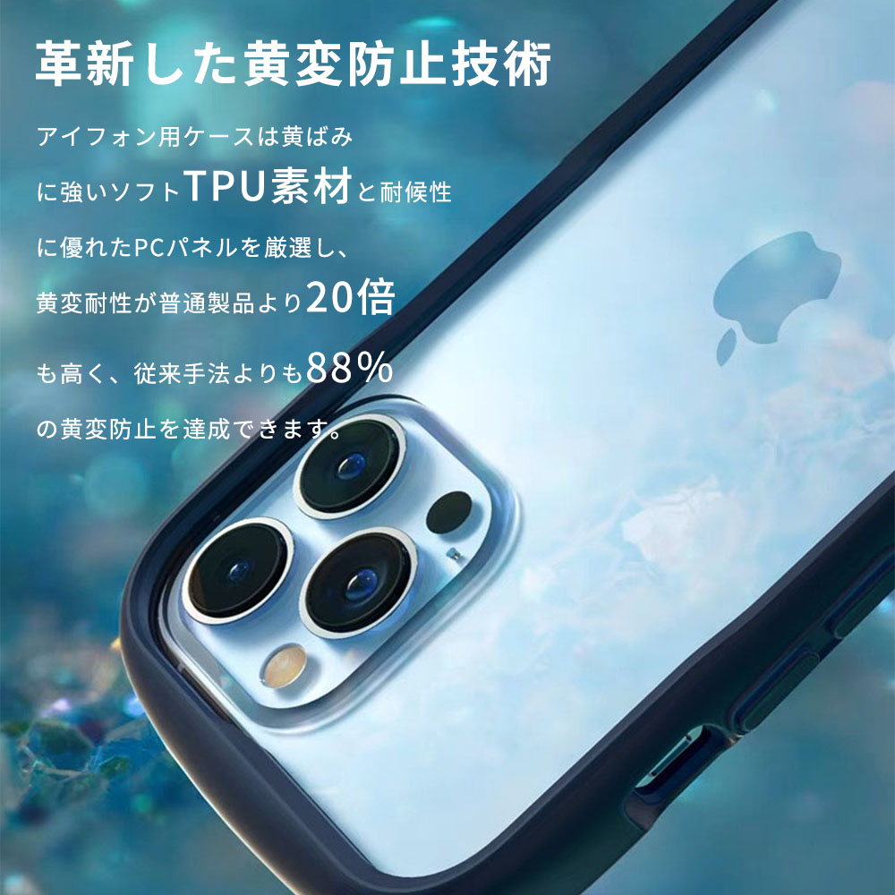  iPhone14 ケース クリア iPhone14Pro iPhone13 ケース 透明 クリア ケース  iPhoneケース スマホケース   A-02