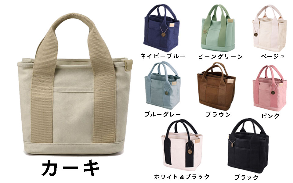 トートバッグ レディース ミニトートバッグ ランチバッグ ママバッグ マザーズバッグ  多収納 キャンバス バッグ 軽い 小さめ かわいい シンプル おしゃれ  B-05