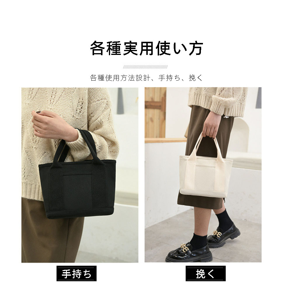 トートバッグ レディース ミニトートバッグ ランチバッグ ママバッグ マザーズバッグ  多収納 キャンバス バッグ 軽い 小さめ かわいい シンプル おしゃれ  B-05