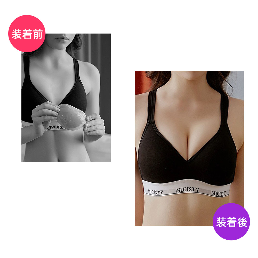 当日発送　シリコンブラ パッド 水着用 胸 パット 劇的 盛り バストアップ ボリュームアップ ビキニ用  キャバ ドレス用 フィットネス用 ワンピース用 タンキニ用 関連小物 パット F-01