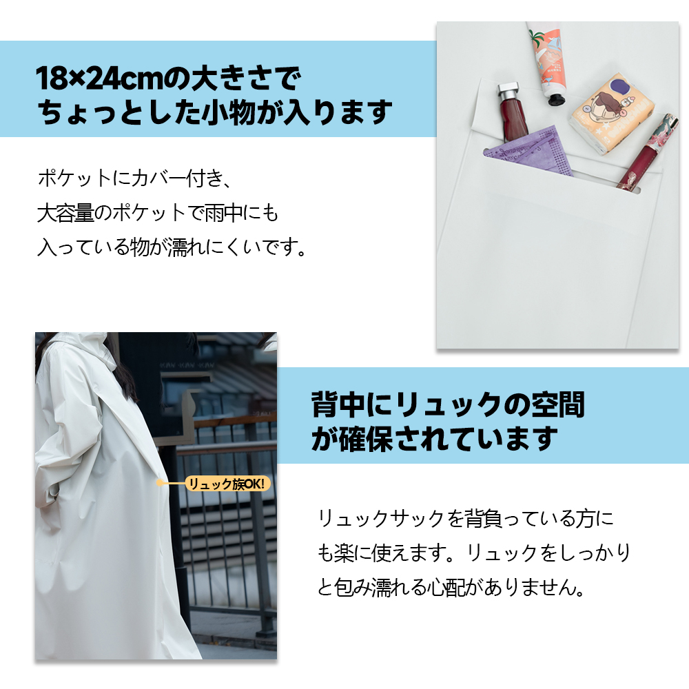 レインコートレディース 自転車ポンチョ かっぱ ゴム付きの袖口　ロング丈梅雨対策通勤通学 防水  防風 防雪  二重ツバ 耐久性 軽量 男女兼用 