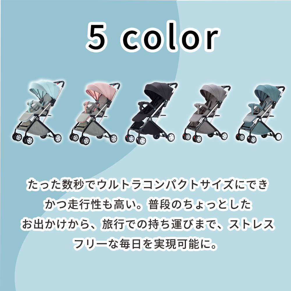ベビーカー 軽量 コンパクト 折り畳み リクライニング ワンタッチ開閉 超軽量 軽い D-08