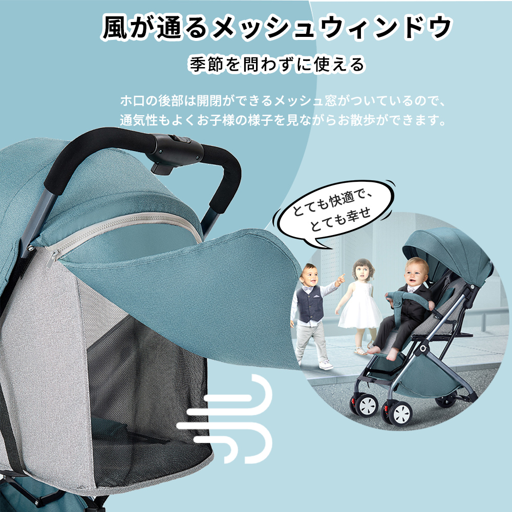ベビーカー 軽量 コンパクト 折り畳み リクライニング ワンタッチ開閉 超軽量 軽い D-08
