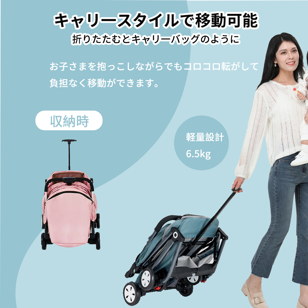 ベビーカー 軽量 コンパクト 折り畳み リクライニング ワンタッチ開閉 超軽量 軽い D-08