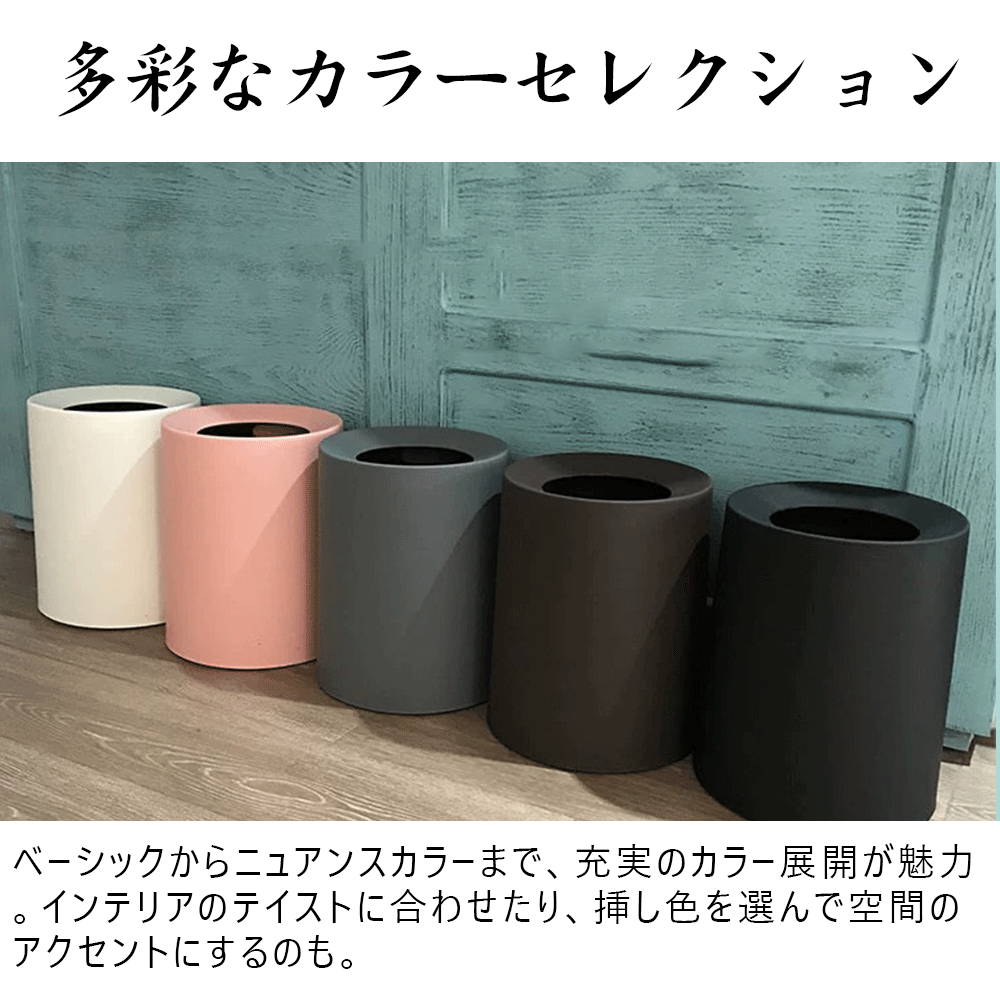 ゴミ箱 おしゃれ ごみ箱 ダストボックス 分別 スリム 北欧 ごみばこ  リビング キッチン バスルーム シンプル 縦型 分別ゴミ箱 ゴミ袋 袋 隠す 見えない C-17