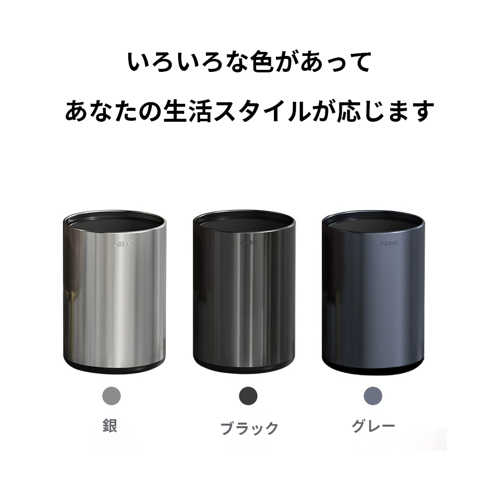 ゴミ箱 おしゃれ ごみ箱 分別 スリム 北欧 ごみばこ  リビング キッチン バスルーム シンプル 縦型 分別ゴミ箱 ゴミ袋 袋 隠す 見えない C-21