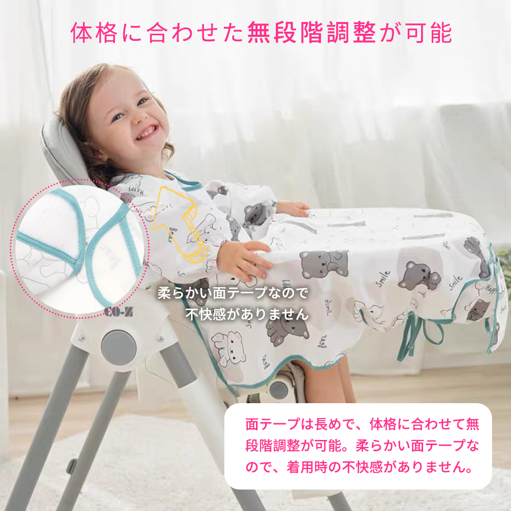  お食事エプロン 長袖 食べこぼし 離乳食 掴み食べ ベビーエプロン 保育園 撥水 大きめ 男の子 女の子 赤ちゃん おしゃれ BLW 子供用 幼児 ベビー用品 出産祝い D-23