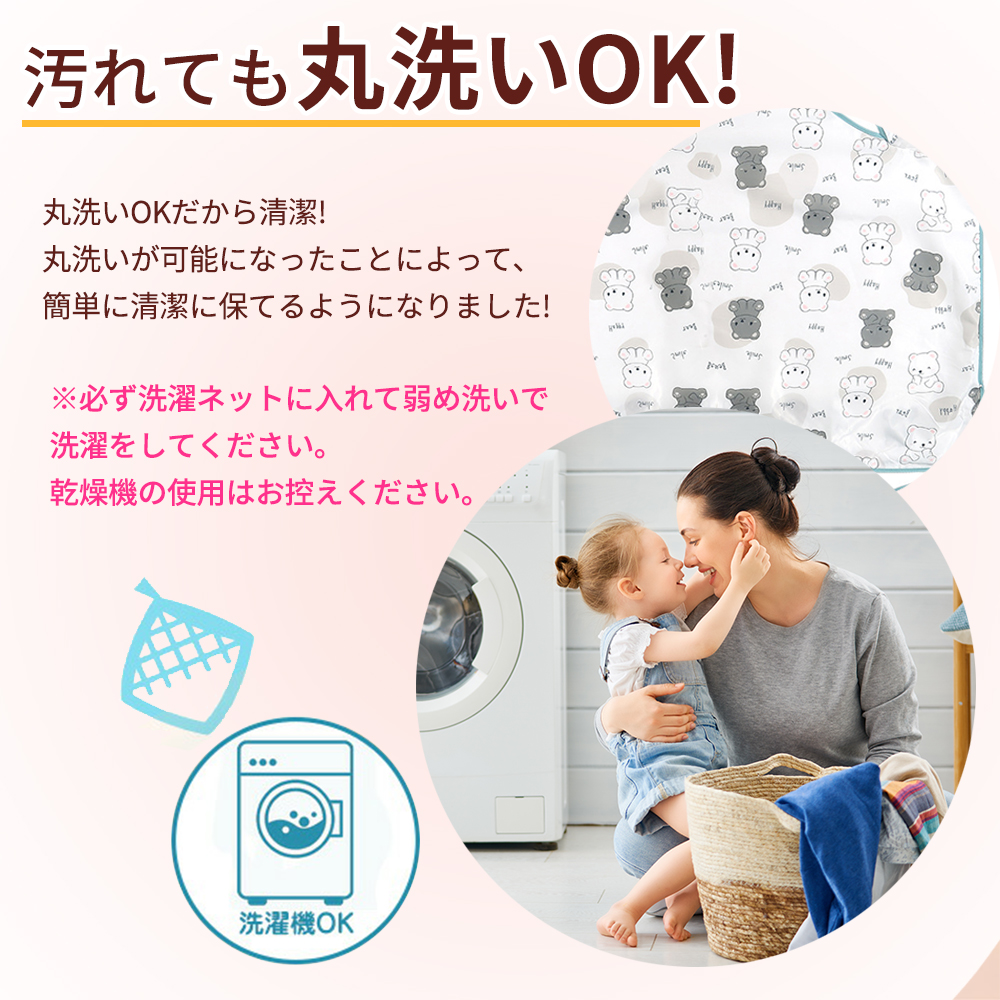  お食事エプロン 長袖 食べこぼし 離乳食 掴み食べ ベビーエプロン 保育園 撥水 大きめ 男の子 女の子 赤ちゃん おしゃれ BLW 子供用 幼児 ベビー用品 出産祝い D-23