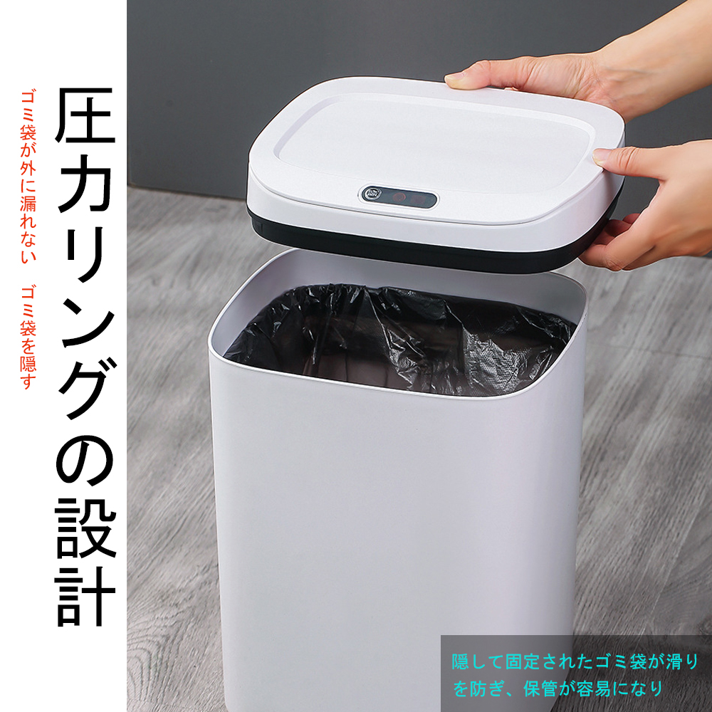 ゴミ箱 自動開閉ゴミ箱 ゴミ箱 自動 ダストボックス 自動ゴミ箱 センサー付きゴミ箱 ごみ箱 くずかご ごみばこ おしゃれ キッチン フタが手に当たらない ニオイ漏れにくい オシャレ モダン シンプル C-31