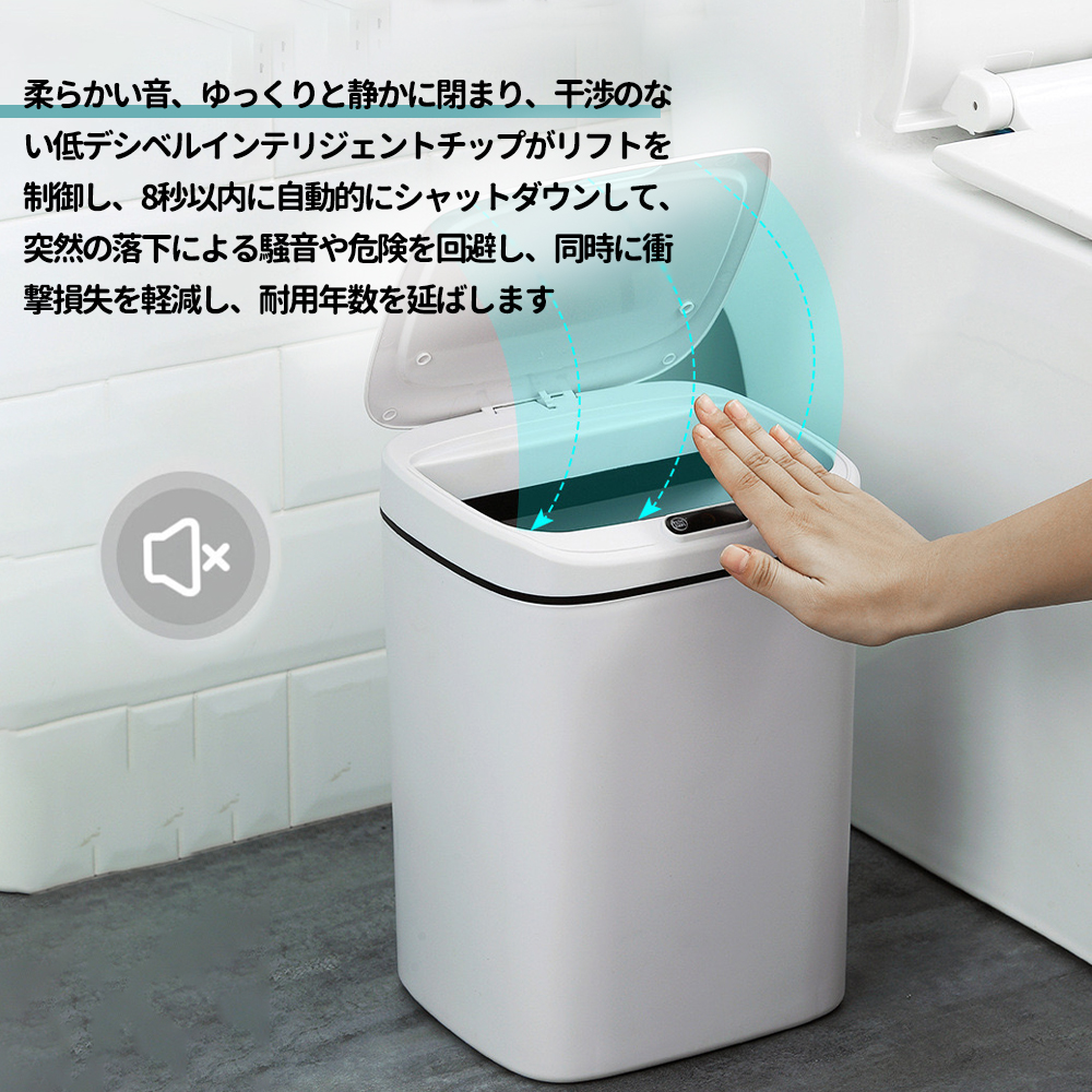 ゴミ箱 自動開閉ゴミ箱 ゴミ箱 自動 ダストボックス 自動ゴミ箱 センサー付きゴミ箱 ごみ箱 くずかご ごみばこ おしゃれ キッチン フタが手に当たらない ニオイ漏れにくい オシャレ モダン シンプル C-30