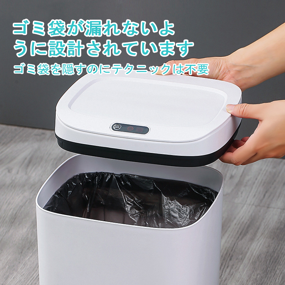 ゴミ箱 自動開閉ゴミ箱 ゴミ箱 自動 ダストボックス 自動ゴミ箱 センサー付きゴミ箱 ごみ箱 くずかご ごみばこ おしゃれ キッチン フタが手に当たらない ニオイ漏れにくい オシャレ モダン シンプル C-33