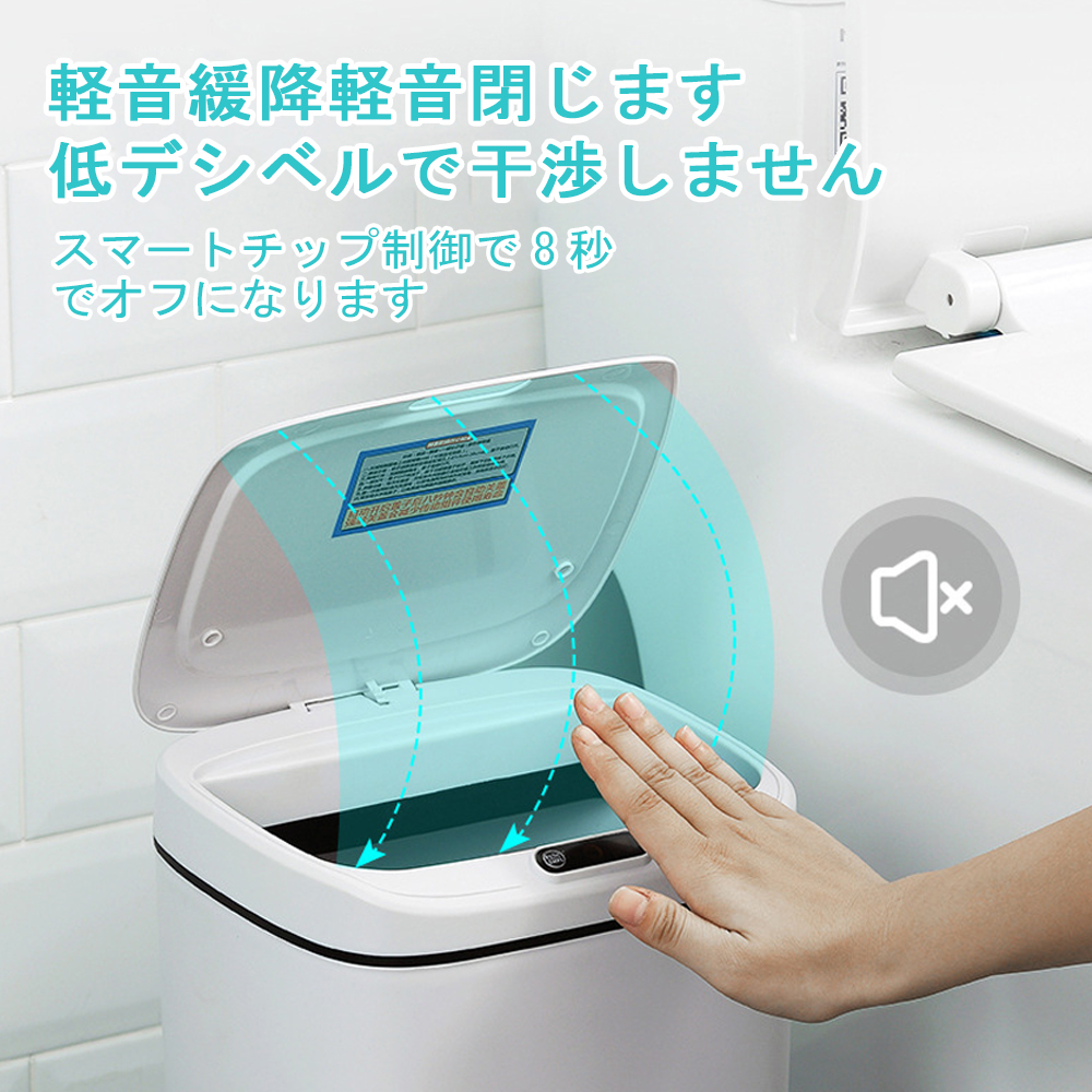 ゴミ箱 自動開閉ゴミ箱 ゴミ箱 自動 ダストボックス 自動ゴミ箱 センサー付きゴミ箱 ごみ箱 くずかご ごみばこ おしゃれ キッチン フタが手に当たらない ニオイ漏れにくい オシャレ モダン シンプル C-33