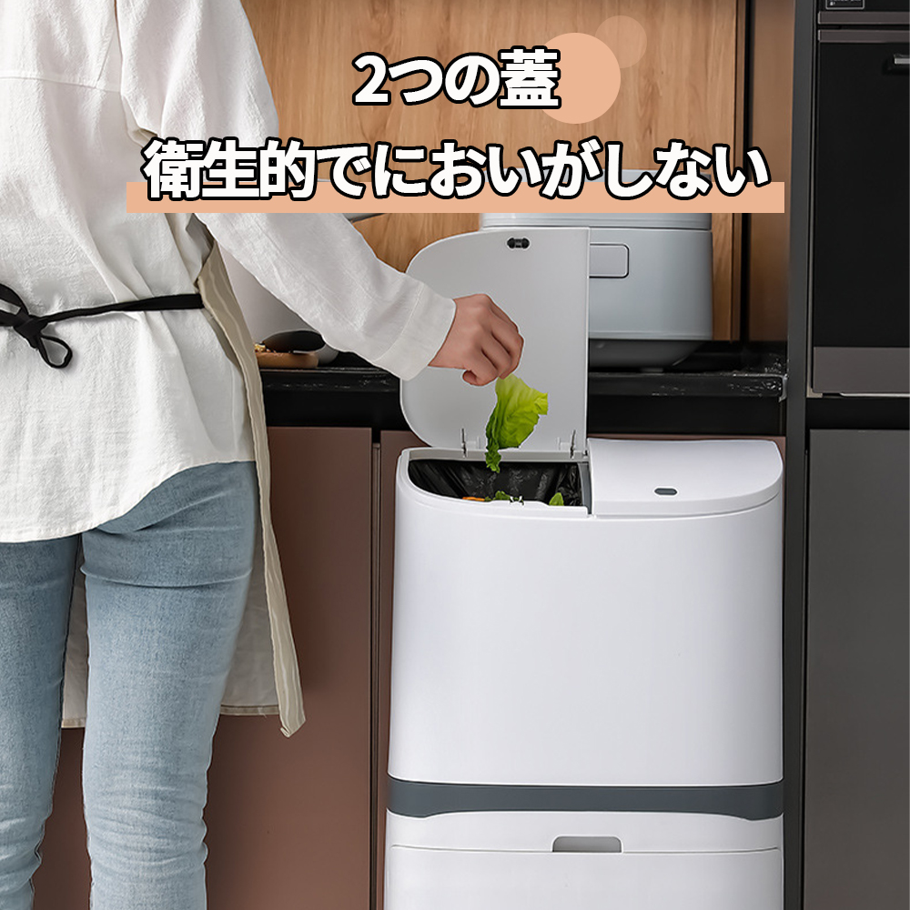 ゴミ箱 45L袋可 45リットル袋可 おしゃれ フロントオープン 分別 ダストボックス 積み重ね キッチン スリム シンプル 大容量 ふた付き 縦型 カウンター下 C-38 