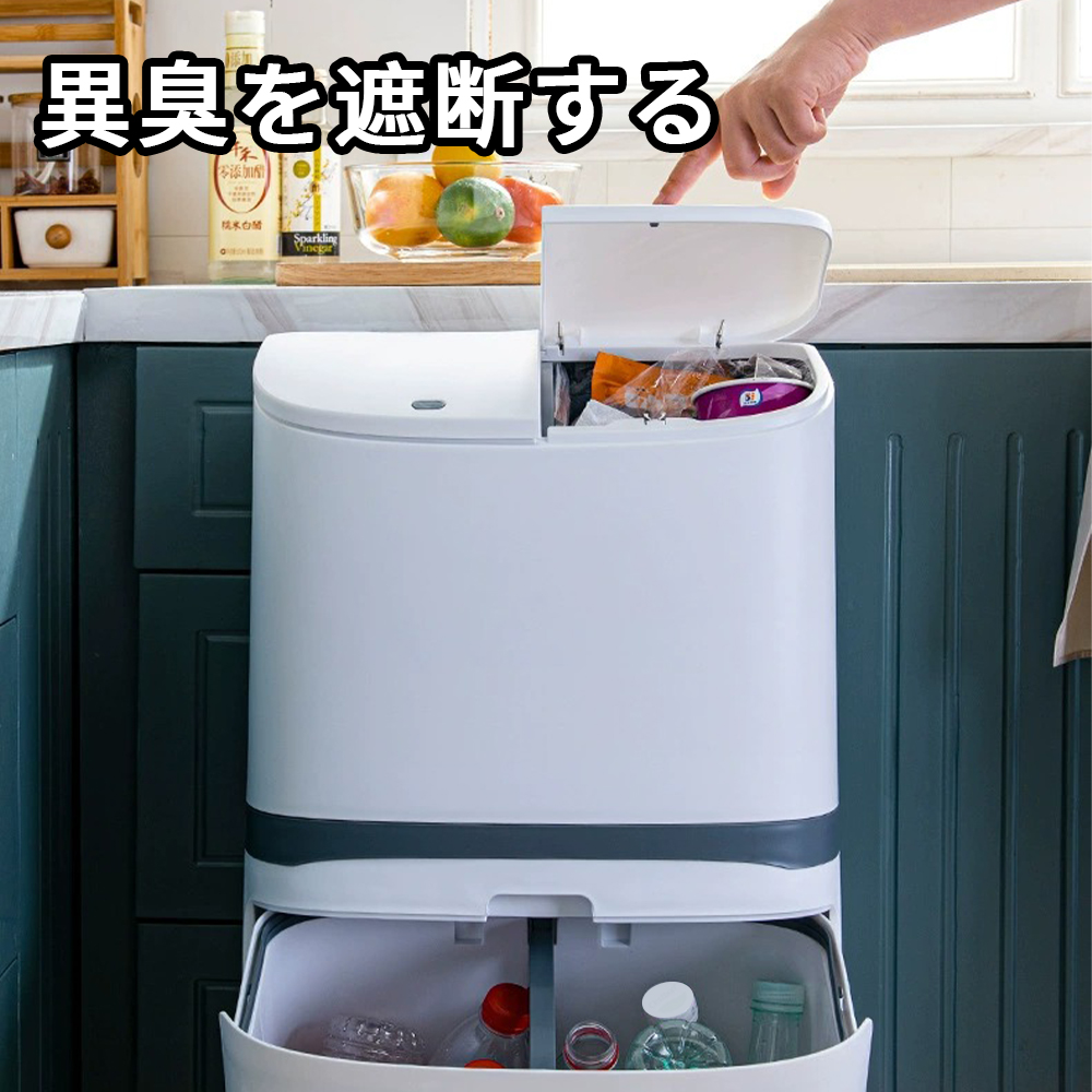 ゴミ箱 45L袋可 45リットル袋可 おしゃれ フロントオープン 分別 ダストボックス 積み重ね キッチン スリム シンプル 大容量 ふた付き 縦型 カウンター下 C-38 