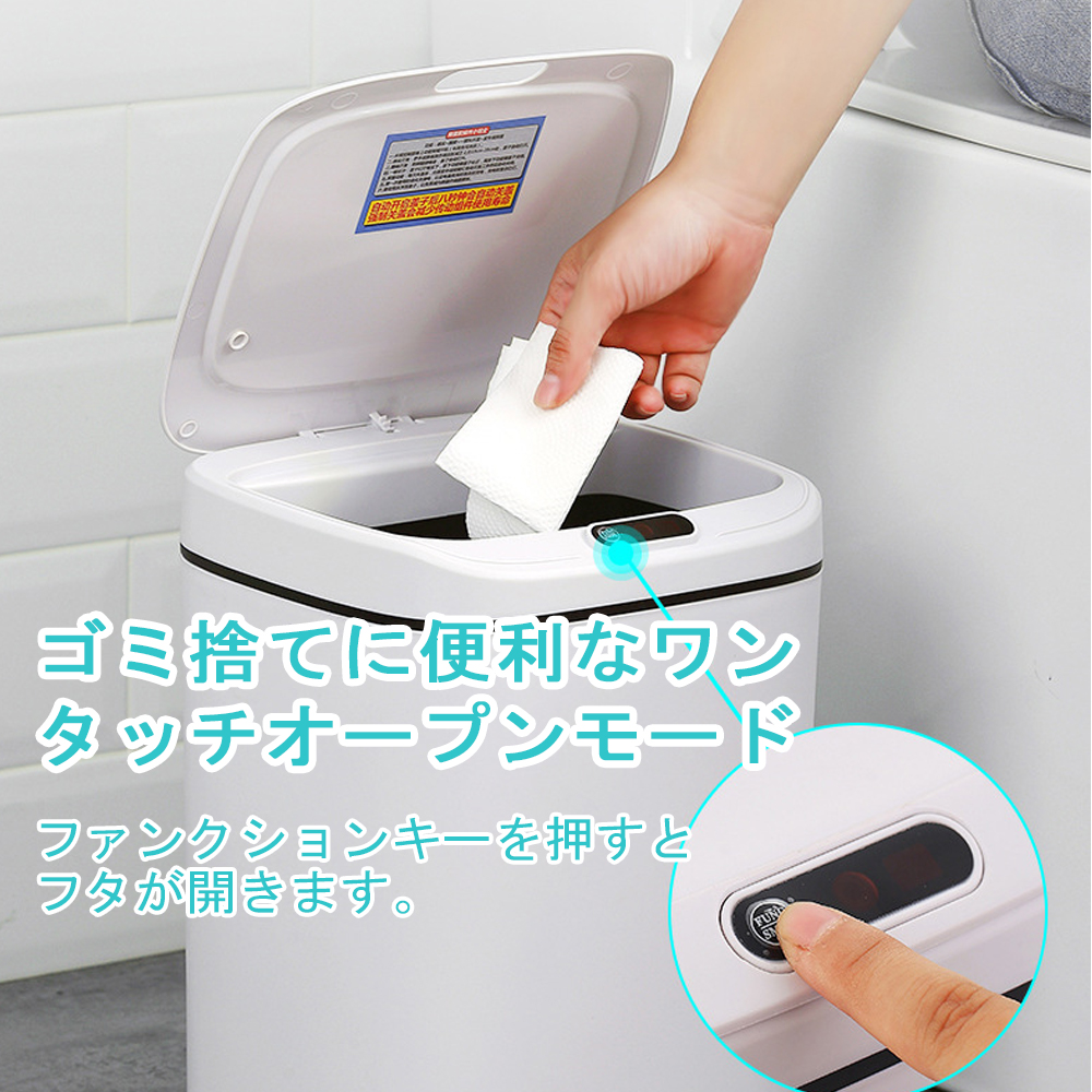 ゴミ箱 自動開閉ゴミ箱 ゴミ箱 自動 ダストボックス 自動ゴミ箱 センサー付きゴミ箱 ごみ箱 くずかご ごみばこ おしゃれ キッチン フタが手に当たらない ニオイ漏れにくい オシャレ モダン シンプル C-34