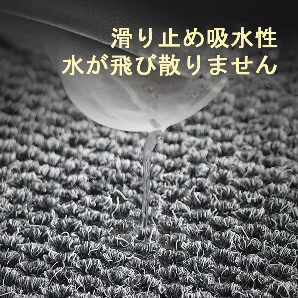 玄関マット 泥落とし 屋外 屋内 大きいサイズ 90×60cm 無地 業務用 家庭用 3色 ドアマット ウェルカムマット フロアマット 大判 店舗用品 オフィス用品 飲食店 事務所 ガーデニング エクステリア 特大サイズ 室外 室内 おしゃれ 洗える C-49