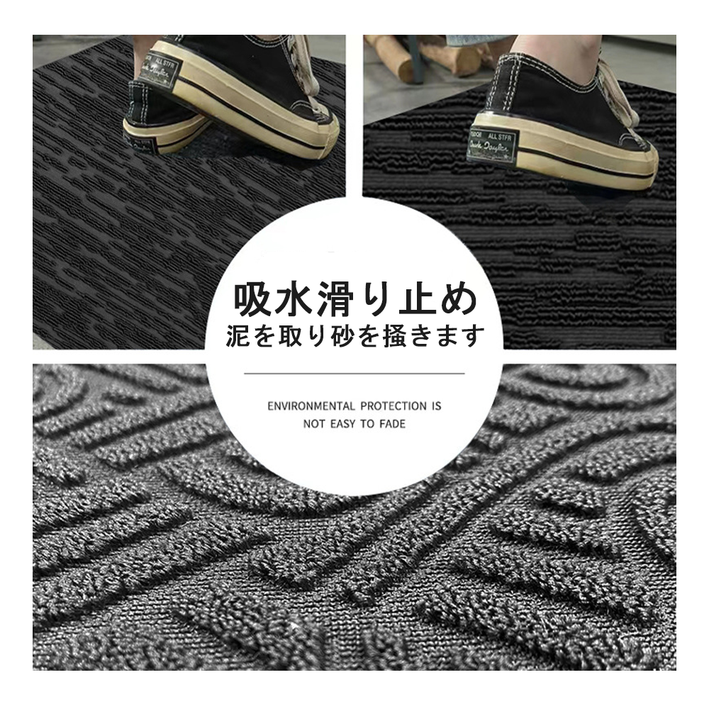 玄関マット 泥落とし 屋外 屋内 大きいサイズ 90×60cm 無地 業務用 家庭用 3色 ドアマット ウェルカムマット フロアマット 大判 店舗用品 オフィス用品 飲食店 事務所 ガーデニング エクステリア 特大サイズ 室外 室内 おしゃれ 洗える C-49
