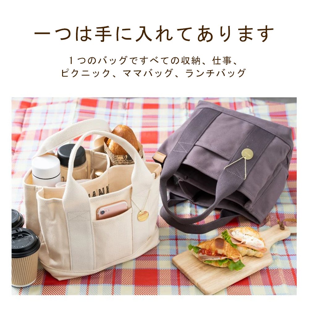 ナイロントートバッグ レディース ミニトートバッグ 肩掛け ランチトート 弁当  B5 多収納 キャンバス バッグ ファスナー付き 軽い 旅行 無地 通勤 通学 B-05