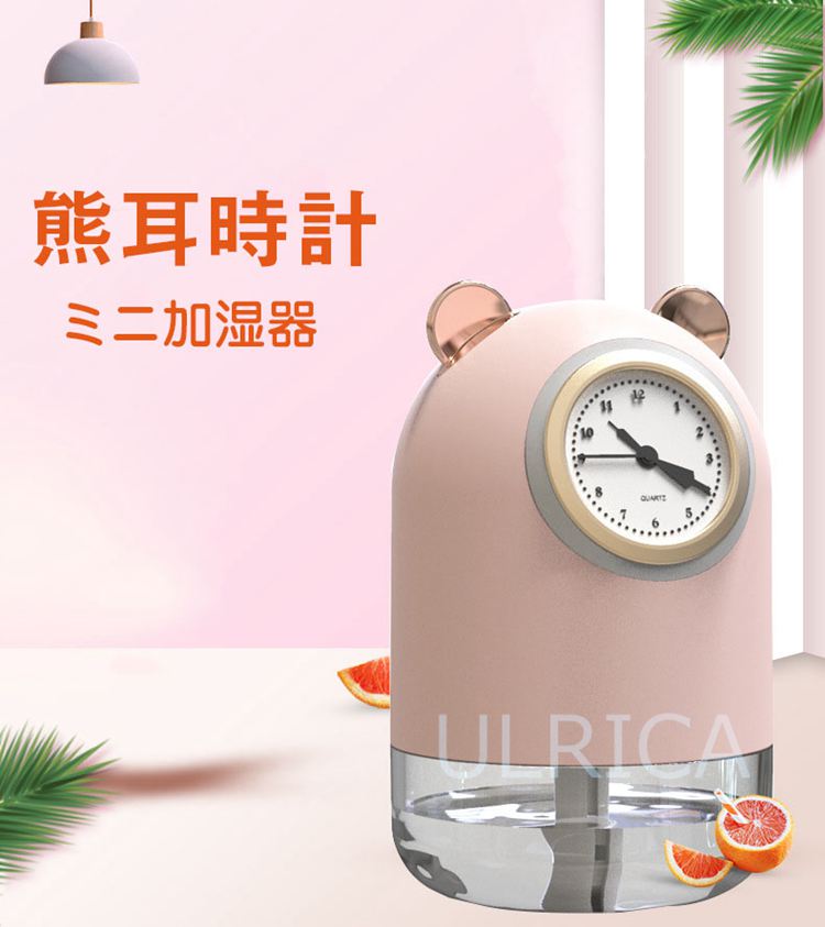  ミニ加湿器 USB かわいい 加湿器 卓上 超静音 車用加湿器 除菌 七色LEDライト 小型 オフィス 部屋 車載 熊 乾燥/花粉症対策 プレゼントLTY3-AL182BIU