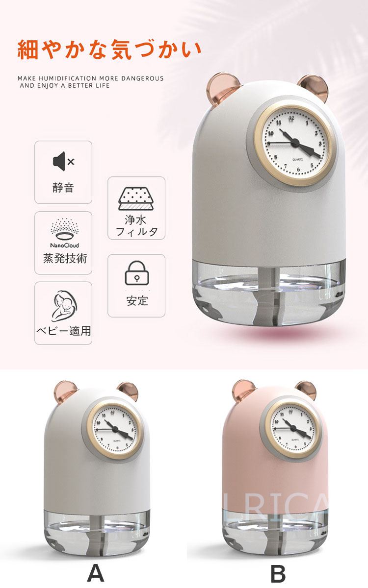  ミニ加湿器 USB かわいい 加湿器 卓上 超静音 車用加湿器 除菌 七色LEDライト 小型 オフィス 部屋 車載 熊 乾燥/花粉症対策 プレゼントLTY3-AL182BIU