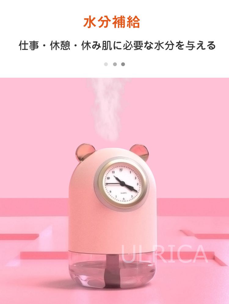  ミニ加湿器 USB かわいい 加湿器 卓上 超静音 車用加湿器 除菌 七色LEDライト 小型 オフィス 部屋 車載 熊 乾燥/花粉症対策 プレゼントLTY3-AL182BIU
