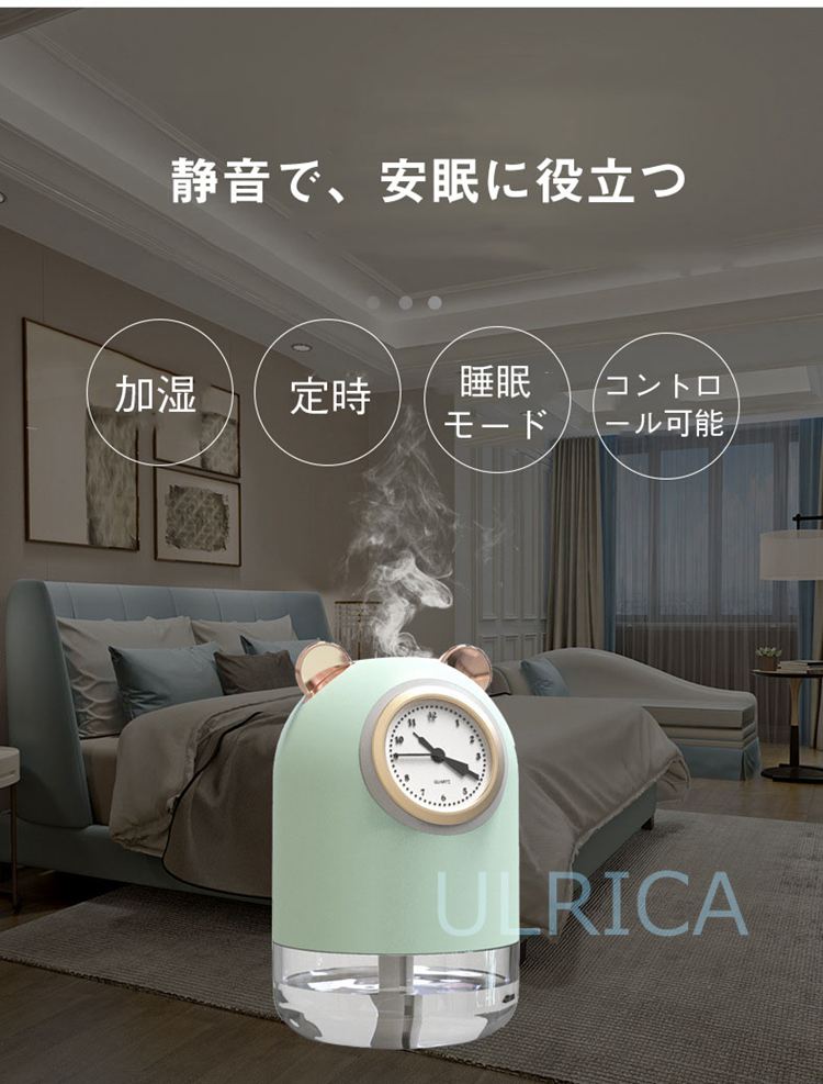  ミニ加湿器 USB かわいい 加湿器 卓上 超静音 車用加湿器 除菌 七色LEDライト 小型 オフィス 部屋 車載 熊 乾燥/花粉症対策 プレゼントLTY3-AL182BIU