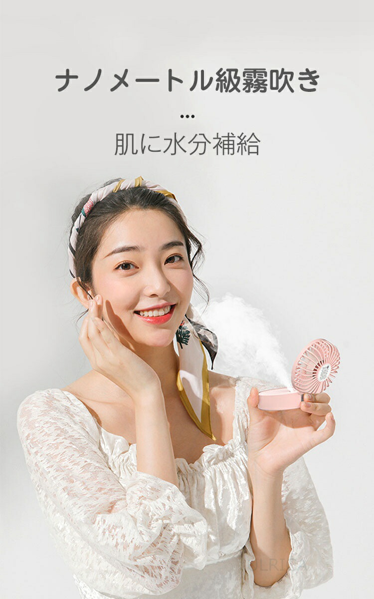 ミニ扇風機 USB充電 オシャレ 手持ち 首かけ 首掛け扇風機 ハンズフリー ネックファン 収納簡単 省エネ 涼感 軽量 持ち運び便利 快適 コンパクト 加湿器 ポータブル 熱中症対策 軽音LTY3-AL226BIU