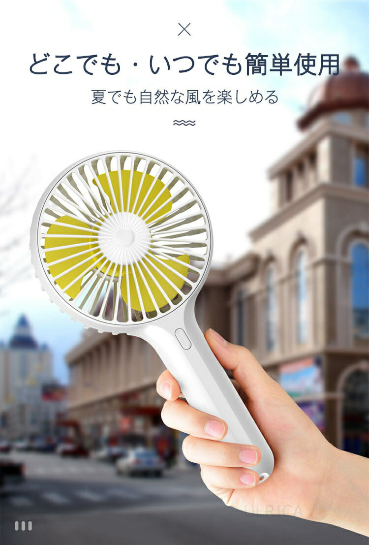 ミニ扇風機 USB充電 オシャレ 夏用 取り外し 簡約 かわいい シンプル 手持ち 省エネ 涼感 軽量 持ち運び便利 快適 コンパクト ポータブル 熱中症対策 軽音LTY3-AL227BIU