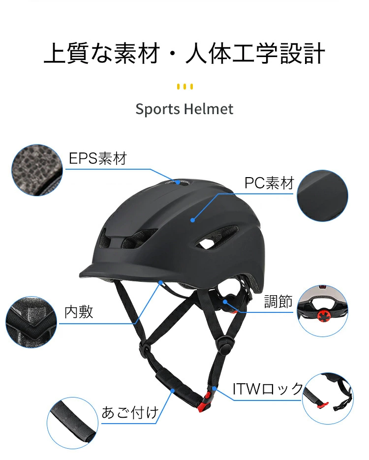 【最安値挑戦】ヘルメット 自転車 大人用 ライト付き 高通気性 サイクルヘルメット 高校生 自転車用 ヘルメット 帽子型 レディース メンズ 一体型 サイズ調整 スケートヘルメット マウンテンバイク 軽量 スポーツヘルメット 通勤 通学TK-al02