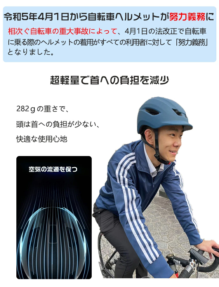 【最安値挑戦】ヘルメット 自転車 大人用 ライト付き 高通気性 サイクルヘルメット 高校生 自転車用 ヘルメット 帽子型 レディース メンズ 一体型 サイズ調整 スケートヘルメット マウンテンバイク 軽量 スポーツヘルメット 通勤 通学TK-al02