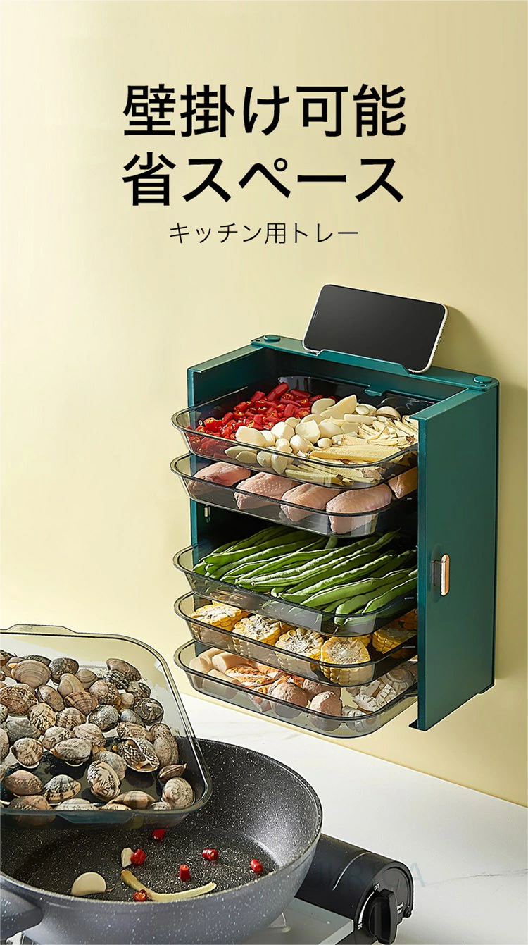 調理用トレー 6層 壁掛け キッチン 厨房用品 便利 折り畳み 携帯たて 調理準備 トレー お皿 インテリア 省スペース 北欧風 大容量 安定 吊り下げ 浮かせる 大容量 使い分け キャニスター 小物 ボトル 取手容器 傷防止 シンプル おしゃれ 収納 スタンド 2204-AL31