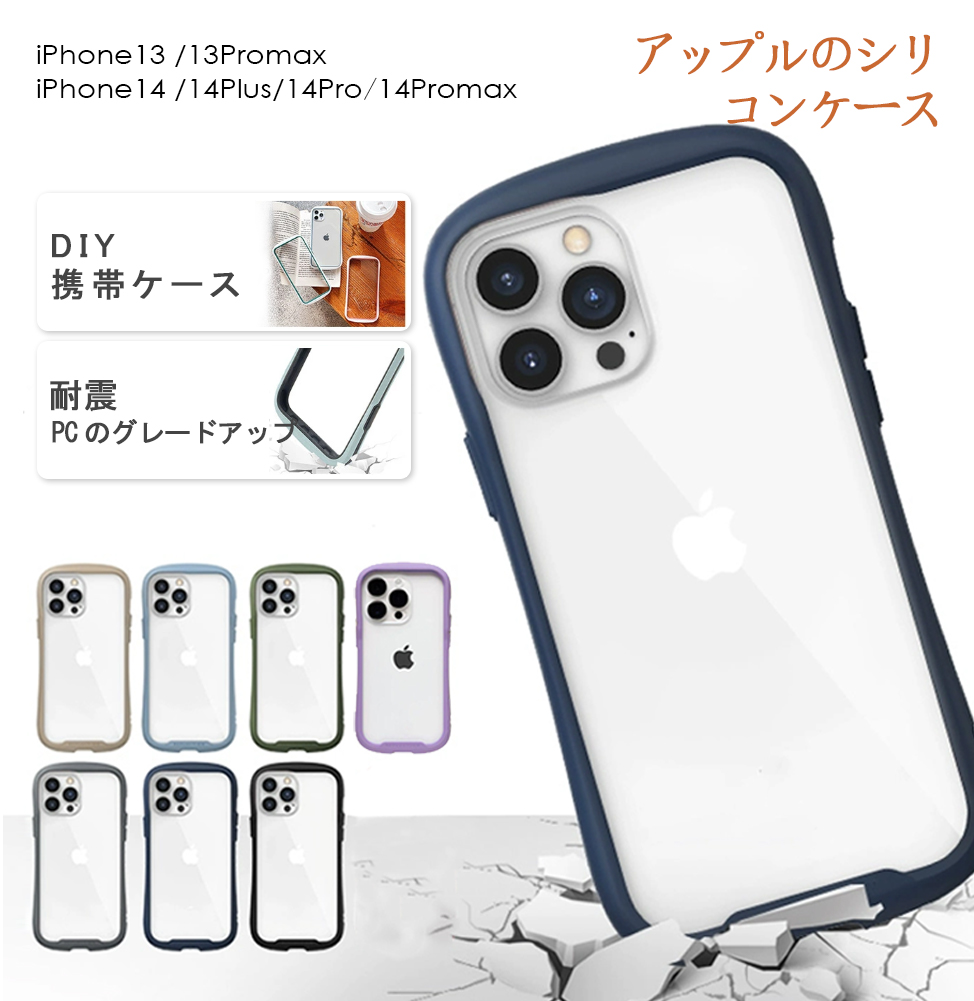 iPhoneケース スマホケースiphone14 iphone14proケース se iphone13 ケース iphone 13ケース pro A-02
