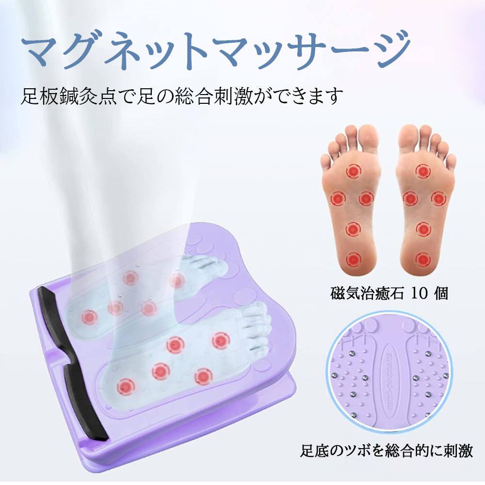 ソフト ストレッチボード 9段階 コンパクト 軽量 耐荷重   E-05