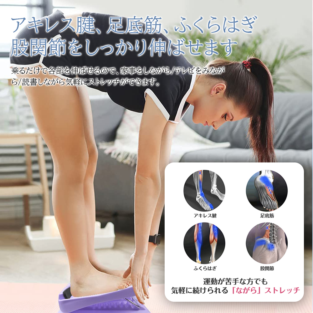ソフト ストレッチボード 9段階 コンパクト 軽量 耐荷重   E-05
