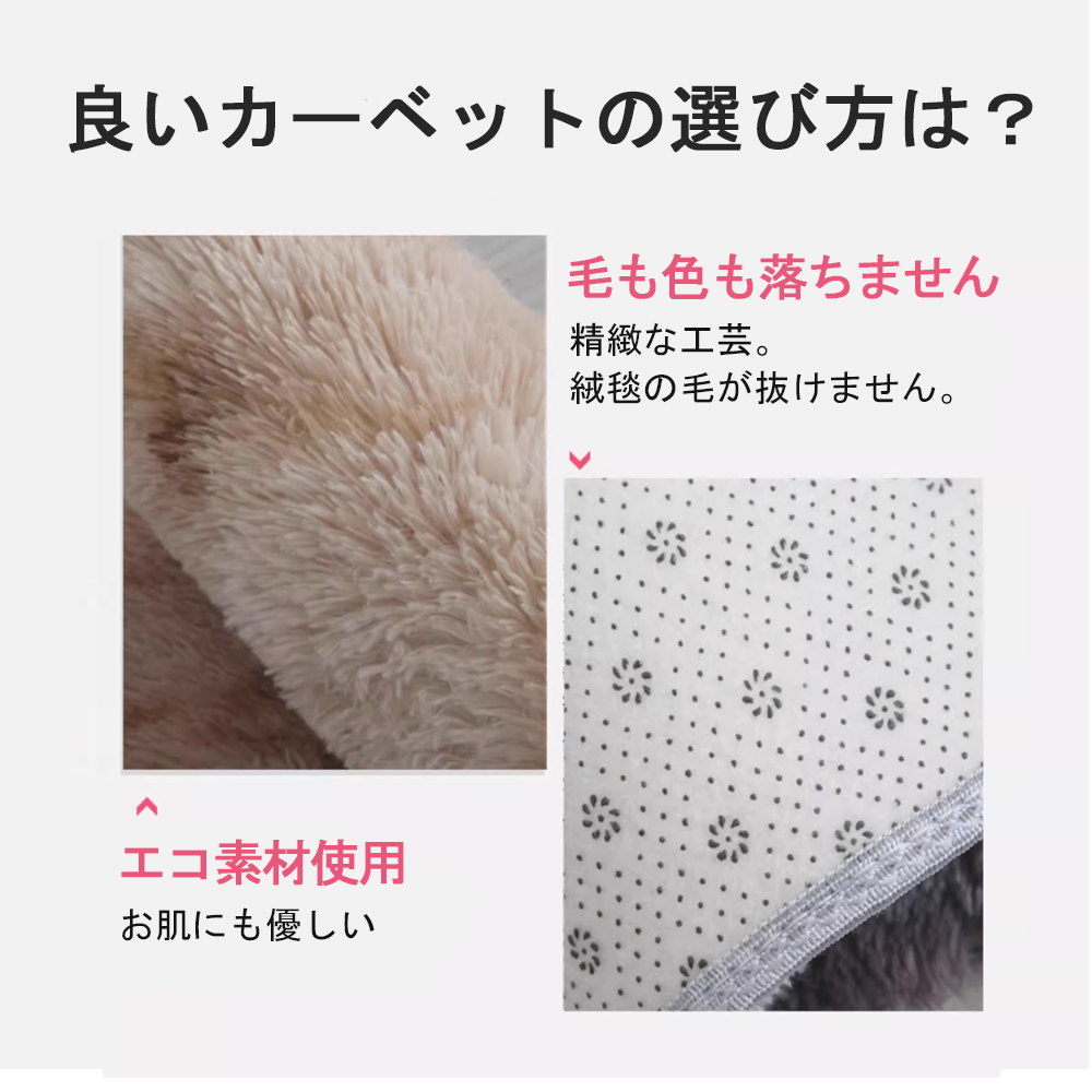 ラグ 洗える ラグマット 200*250 洗えるカーペット リビング シャギーラグ 送料無料 ホットカーペットカバー 絨毯 洗濯可 ムートン 調  C-42