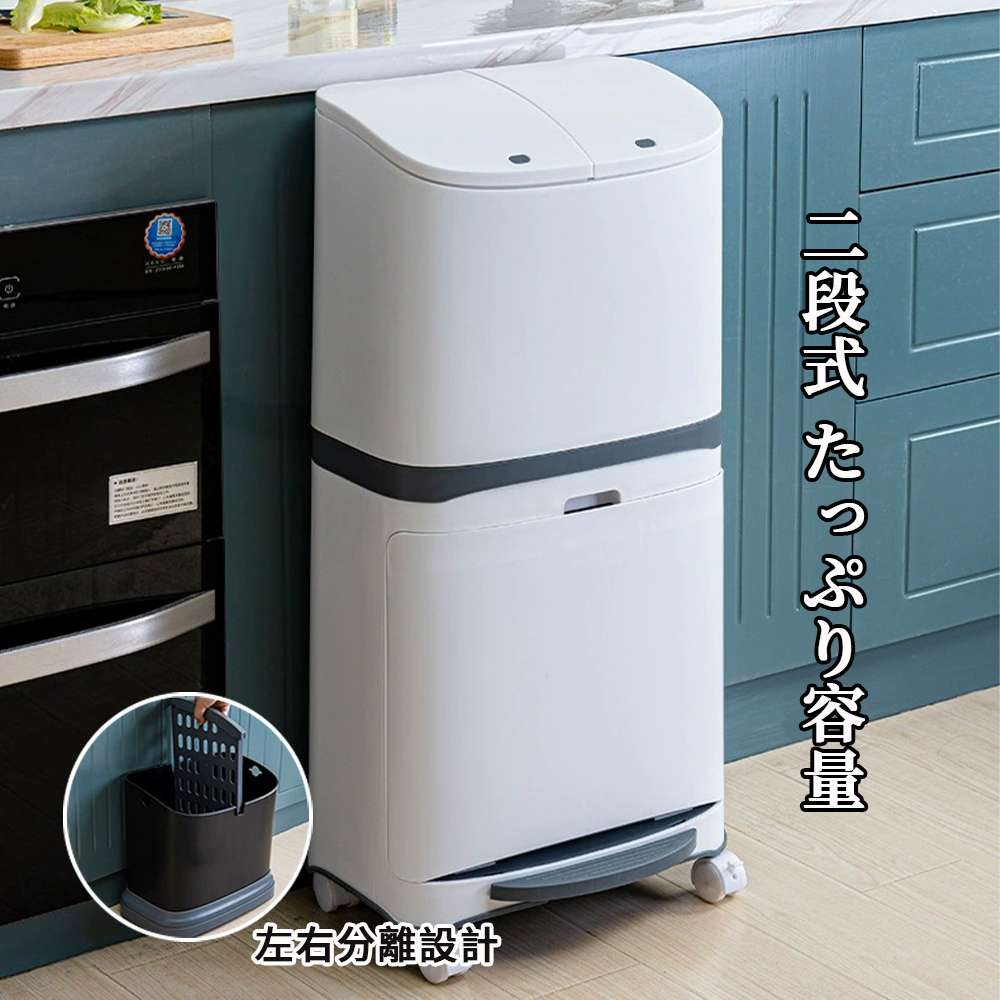 ゴミ箱 45L袋可 45リットル袋可 おしゃれ フロントオープン 分別 ダストボックス 積み重ね キッチン スリム シンプル 大容量 ふた付き 縦型 カウンター下 C-38 