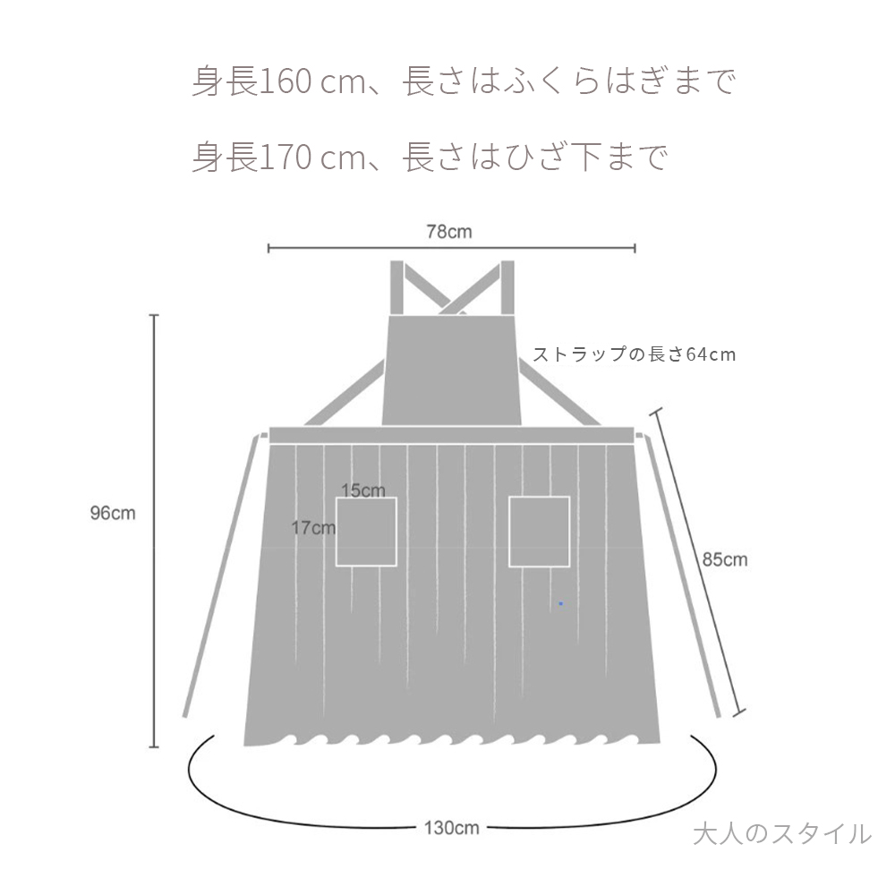 当日発送　エプロン おしゃれ 保育士 かわいい ワンピース 大きいサイズ 北欧 カフェ 保育士 シンプル ナチュラル 無地  ユニフォーム　コットン 綿麻　習い事 家事 料理教室 カフェ レストラン　母の日  C-02