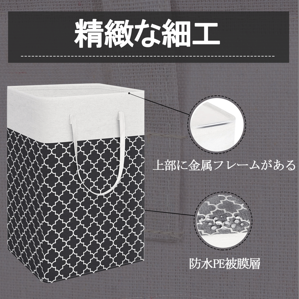 75L 大容量洗衣篮 折叠式 可用于洗衣篮 存储箱 脱衣篮 玩具存储 防水 礼物 时尚 洗衣篮 C-25