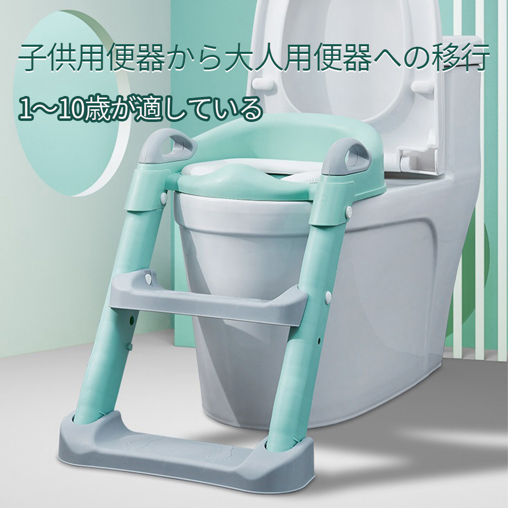 トイレトレーナー トイトレ トイレトレーニング トイレ 練習 折りたたみ おまる 補助 便座 補助便座 子供用 便座 トイレ補助 踏み台 男の子 女の子 子供 子ども トイトレ 送料無料 ステップ ステップ台 トイレ  D-28