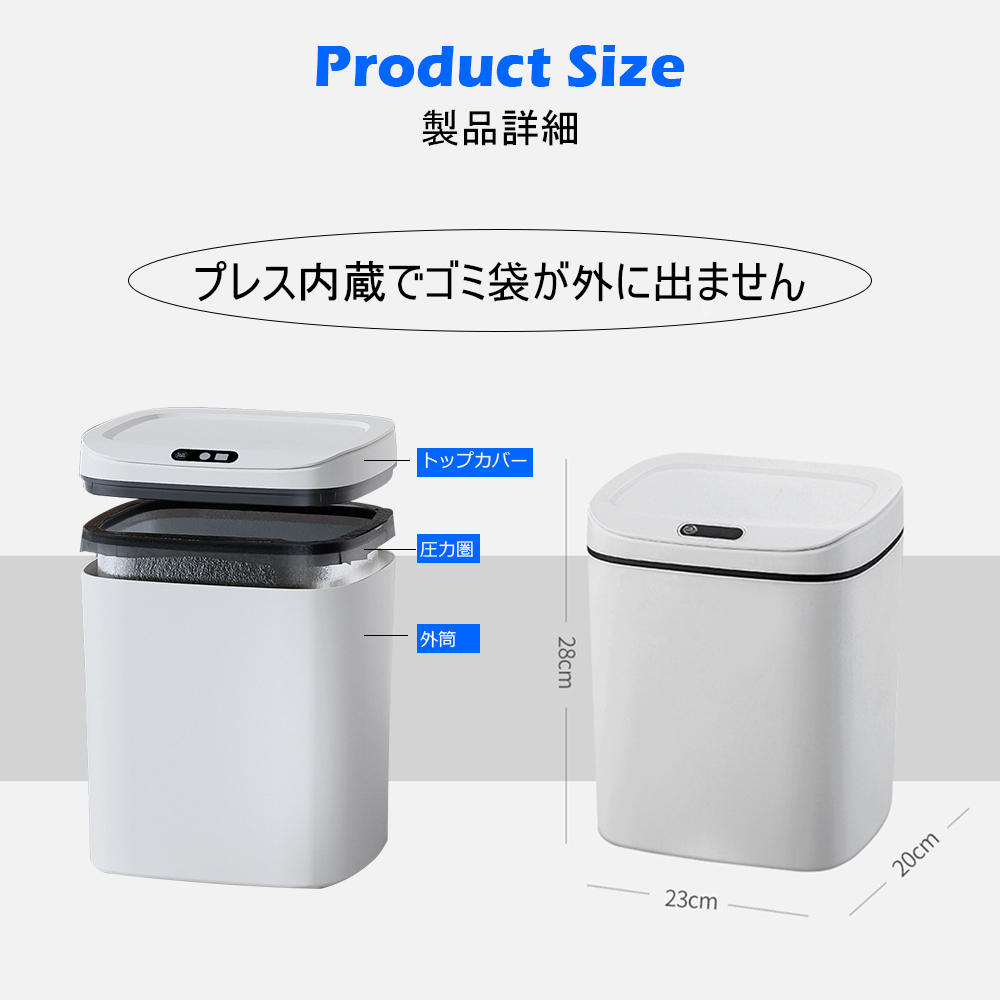 ゴミ箱 自動開閉ゴミ箱 ゴミ箱 自動 ダストボックス 自動ゴミ箱 センサー付きゴミ箱 ごみ箱 くずかご ごみばこ おしゃれ キッチン フタが手に当たらない ニオイ漏れにくい オシャレ モダン シンプル  C-30