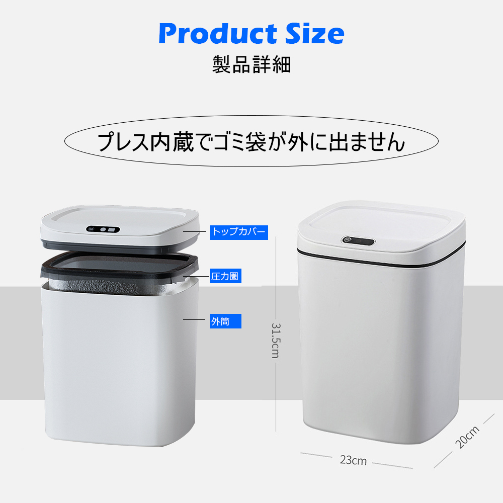 ゴミ箱 自動開閉ゴミ箱 ゴミ箱 自動 ダストボックス 自動ゴミ箱 センサー付きゴミ箱 ごみ箱 くずかご ごみばこ おしゃれ キッチン フタが手に当たらない ニオイ漏れにくい オシャレ モダン シンプル  C-31