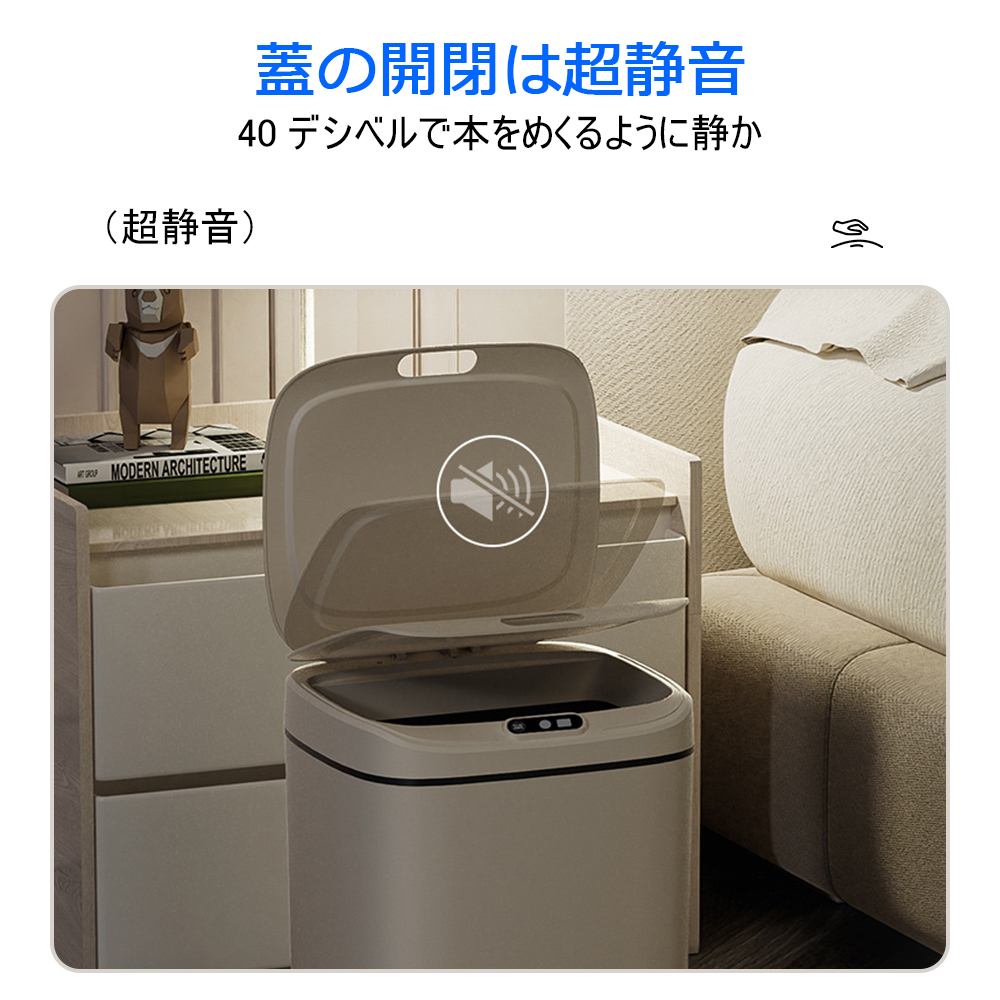 ゴミ箱 自動開閉ゴミ箱 ゴミ箱 自動 ダストボックス 自動ゴミ箱 センサー付きゴミ箱 ごみ箱 くずかご ごみばこ おしゃれ キッチン フタが手に当たらない ニオイ漏れにくい オシャレ モダン シンプル  C-31