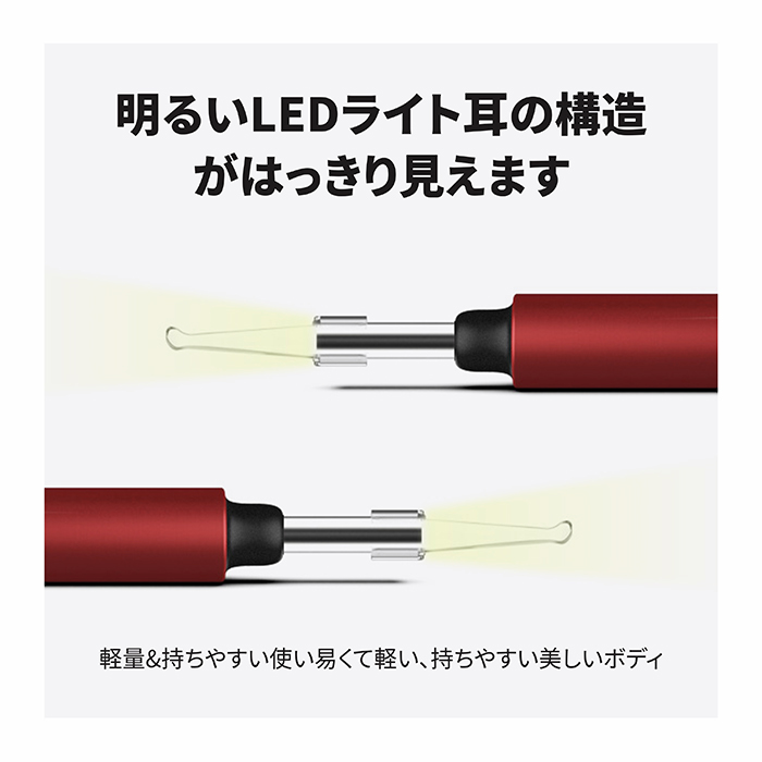 耳かき カメラ 最新版 日本語説明書付き iPhone 耳かきスコープ C3 第２世代 高画質 内視鏡付き 耳掃除 口腔ケア 耳 鼻 500万画素 小型レンズ 耳鏡 iOS Android iPad WIFI 正規品 iphone13 スマホ xiaomi iphone12 oppo huawei xperia aquos sense4 galaxy iphone11 無料  je77