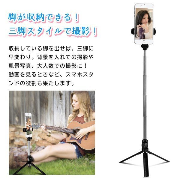 自撮り棒 iphone android 対応 三脚付き セルカ棒 Bluetooth LEDライト付き じどり棒 ワイヤレス リモコン シャッター付き 軽量 コンパクト スマホ 三脚 iphone13 iphone13 pro iphone13 mini iphone13 pro max xiaomi iphone12 oppo huawei xperia galaxy iphone11   dz01